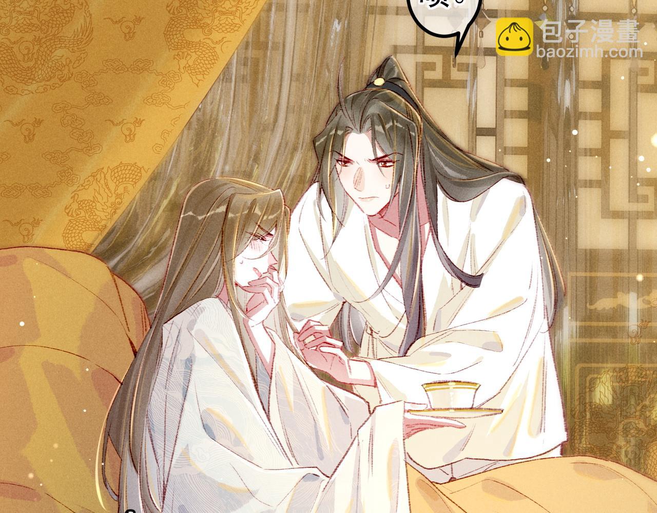 第62话 薛远做了什么？(1/2)-第64话