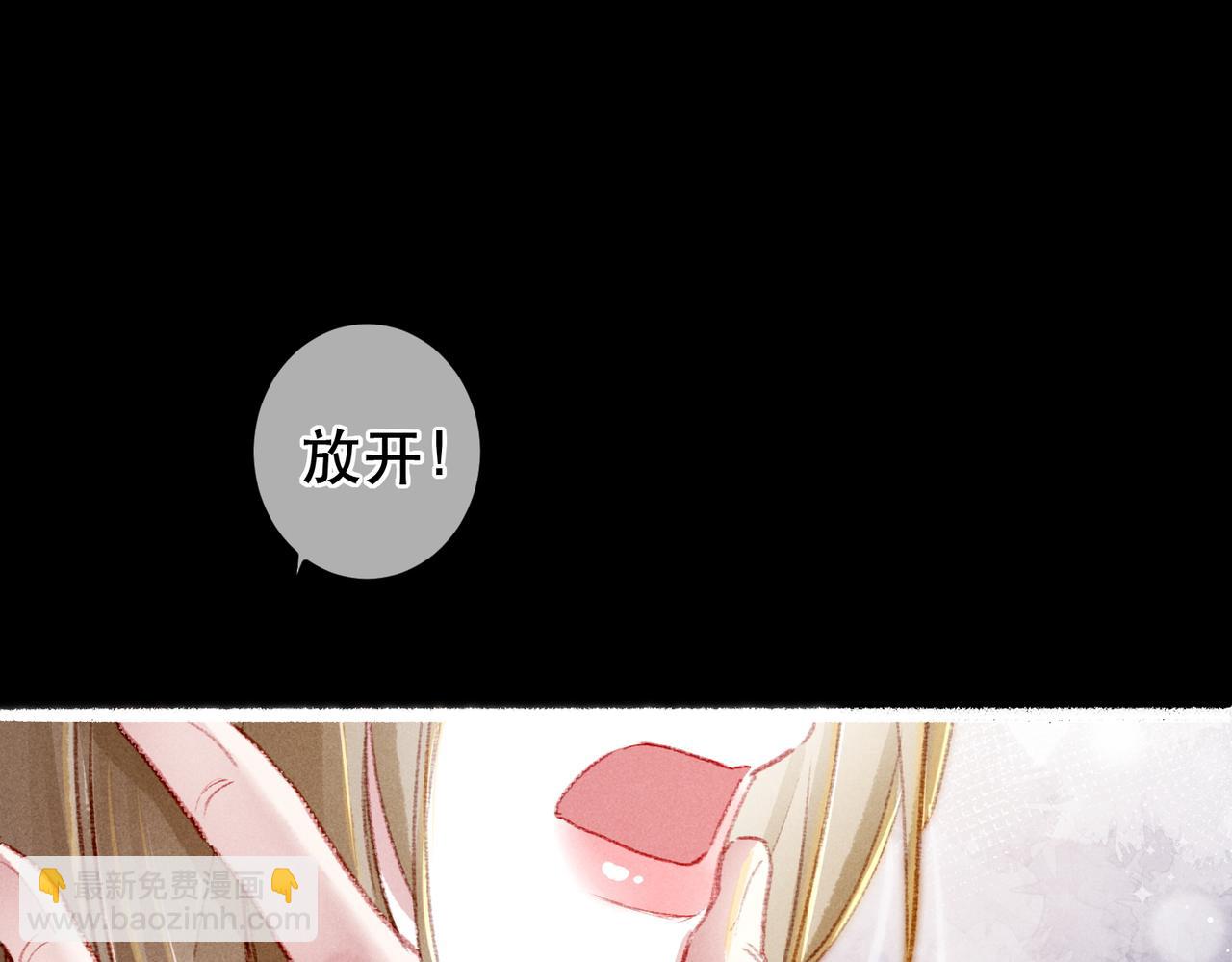 第62话 薛远做了什么？(1/2)-第64话