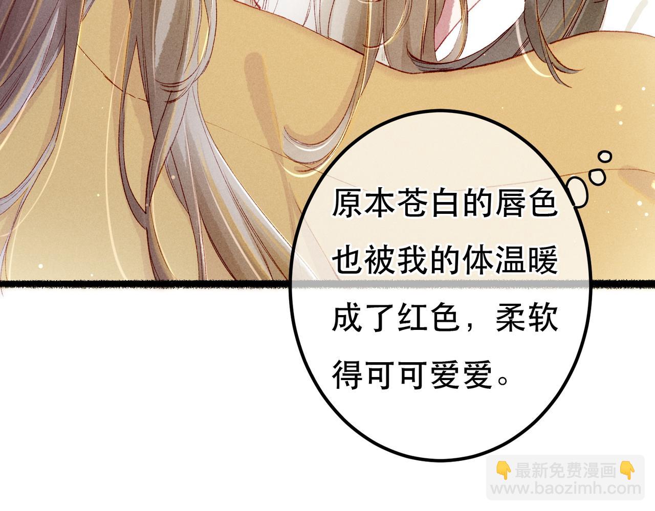 第62话 薛远做了什么？(1/2)-第64话