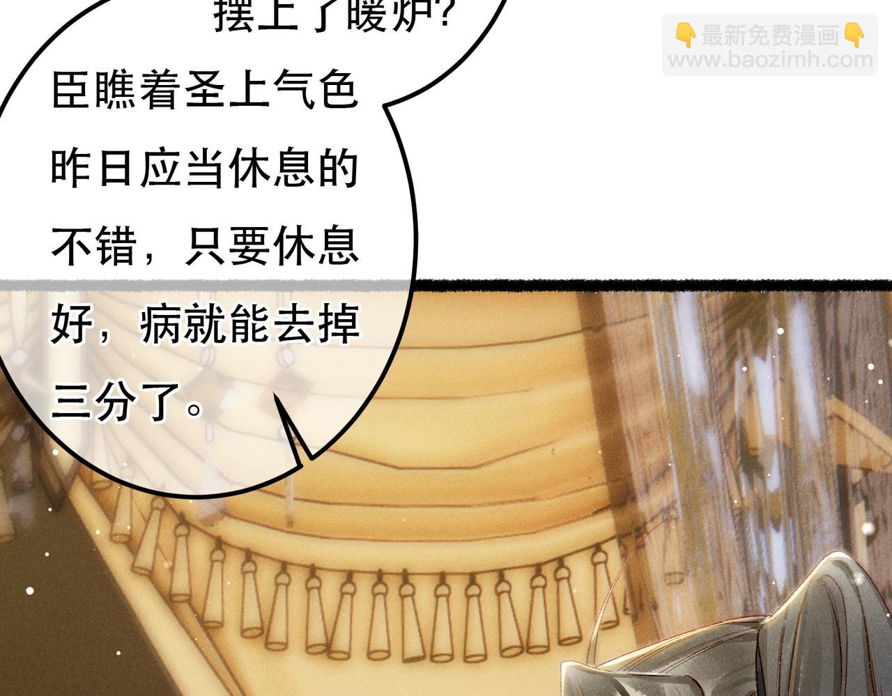 第64话 实现的愿望是？(1/3)-第66话