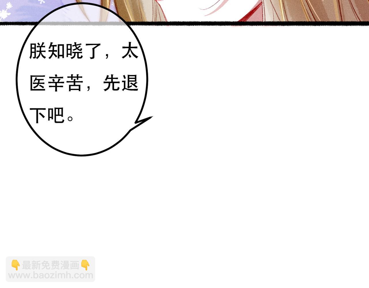 第64话 实现的愿望是？(1/3)-第66话