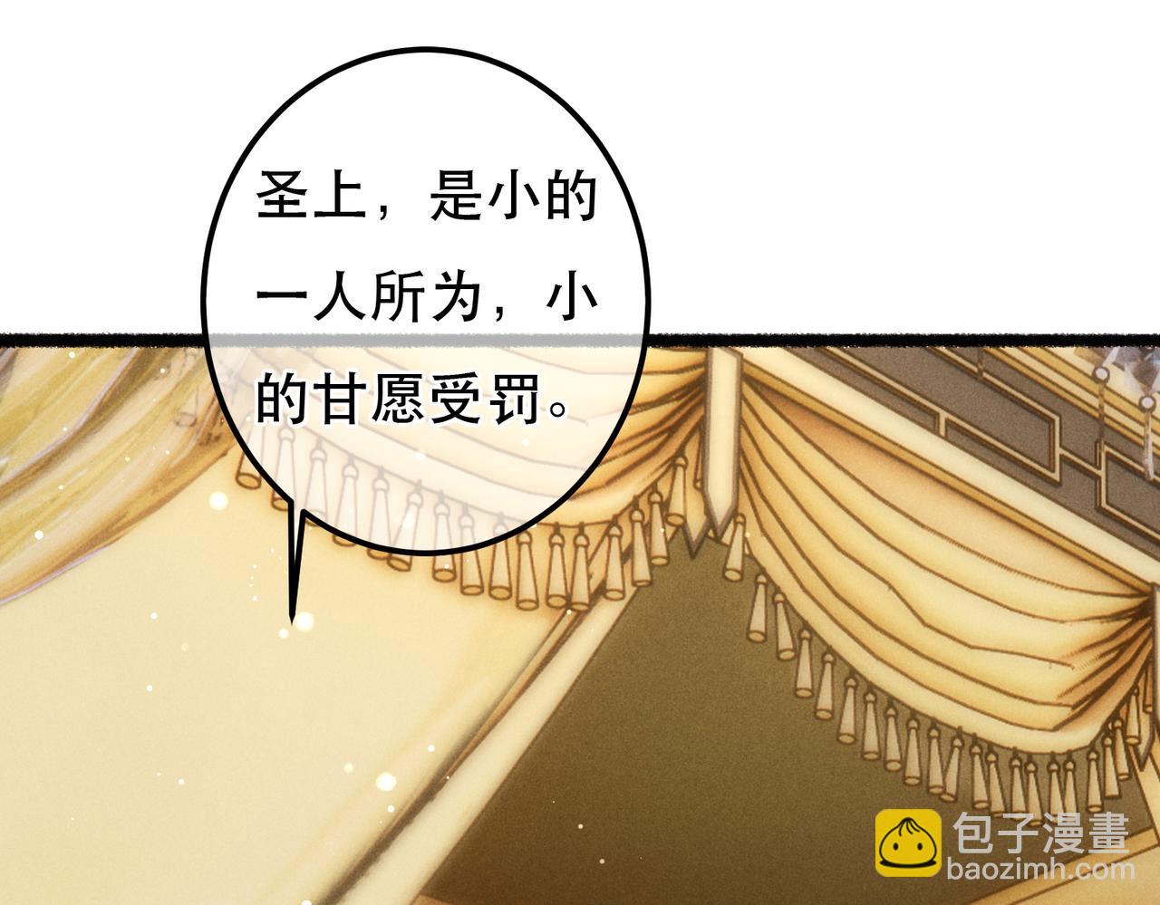 第64话 实现的愿望是？(1/3)-第66话