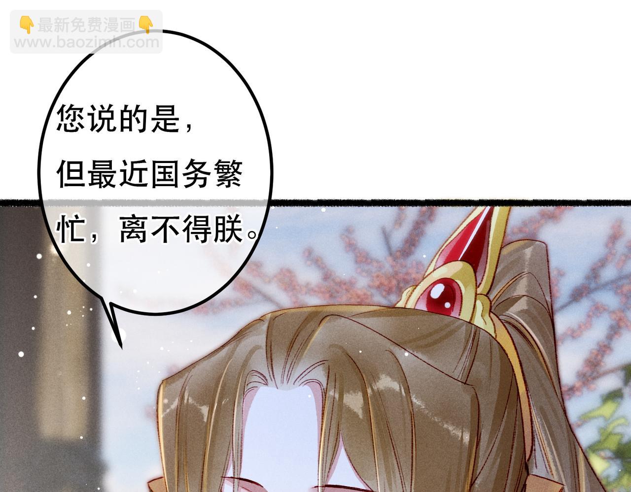 第64话 实现的愿望是？(1/3)-第66话