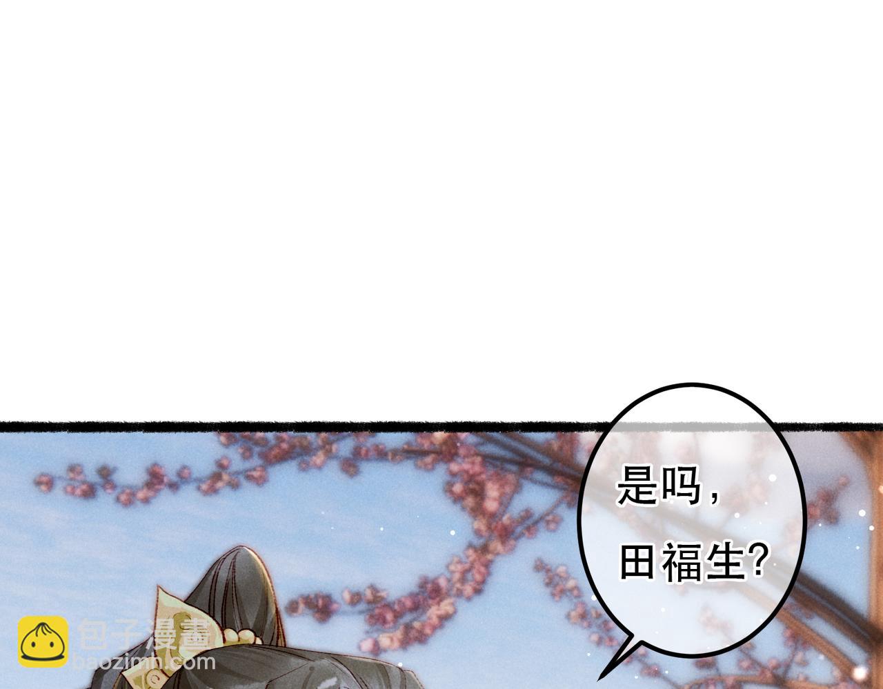 第64话 实现的愿望是？(1/3)-第66话