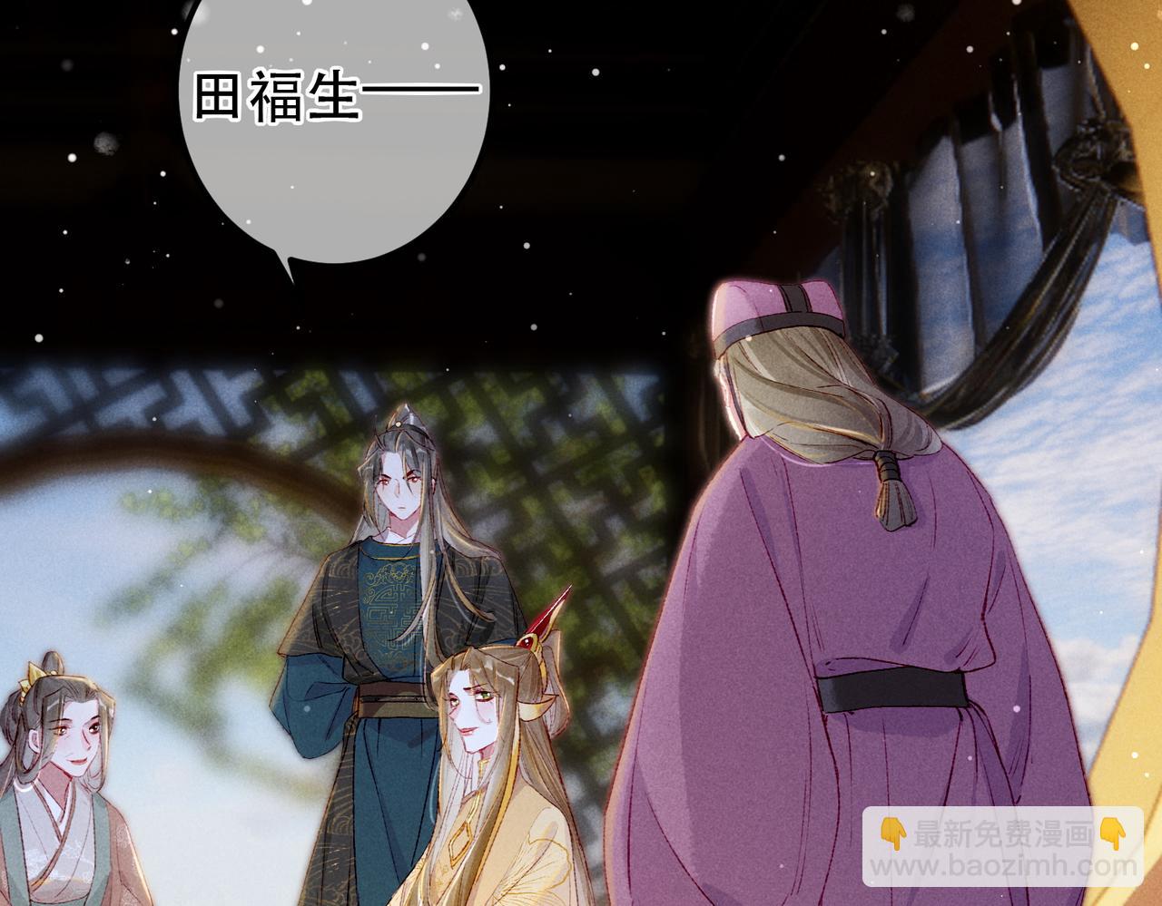 第64话 实现的愿望是？(1/3)-第66话