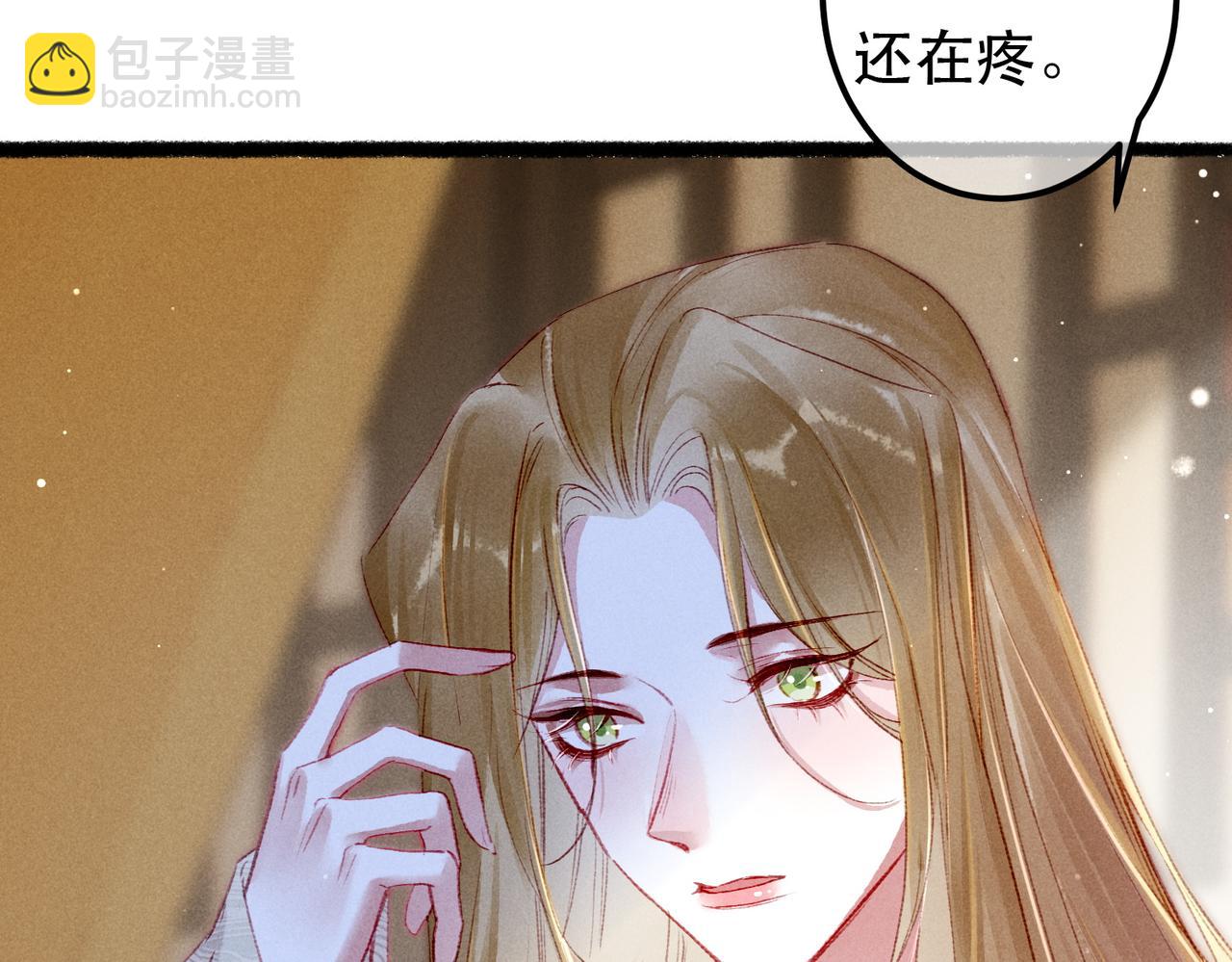 第64话 实现的愿望是？(1/3)-第66话