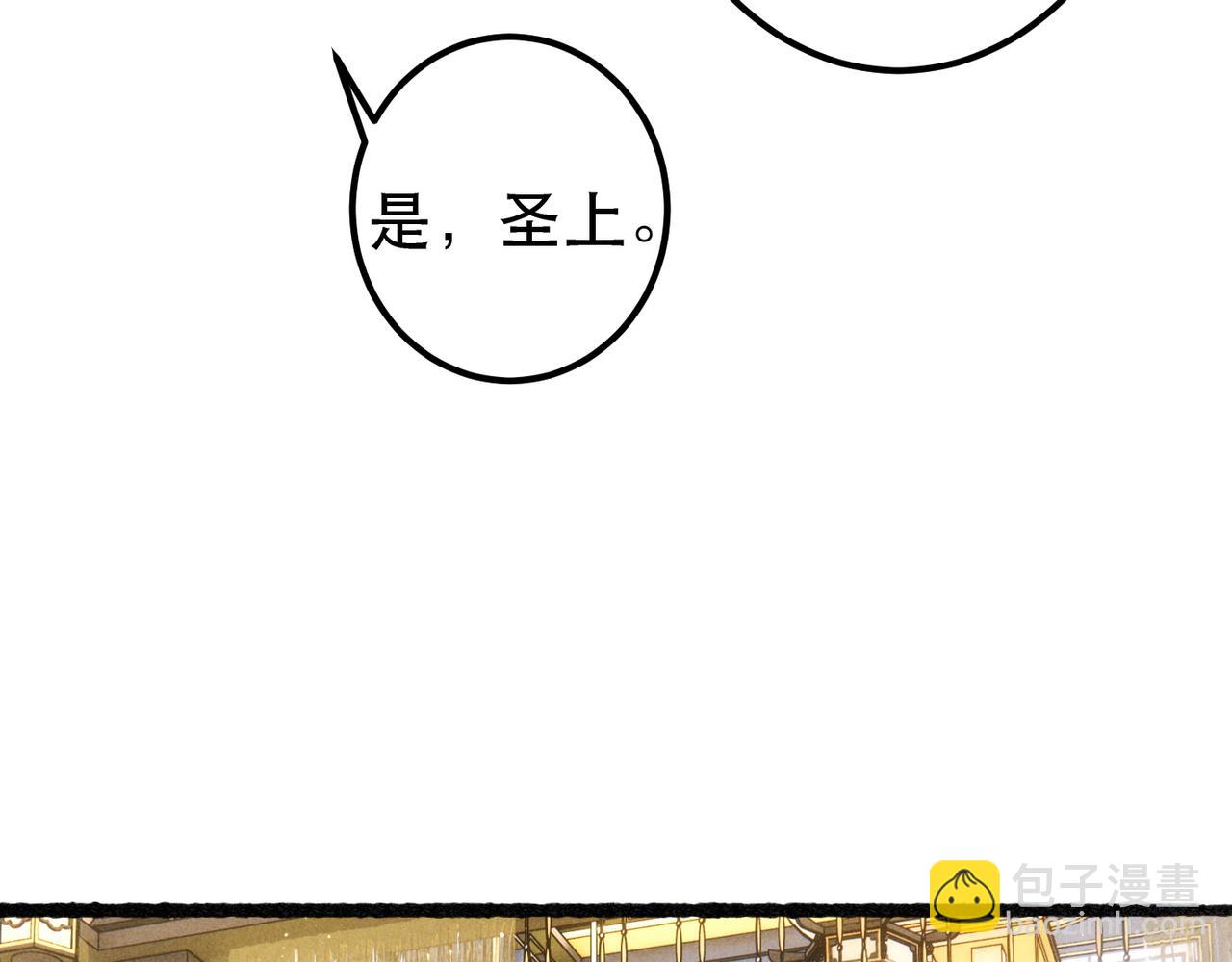 第66话 想和你一起过节(1/2)-第68话
