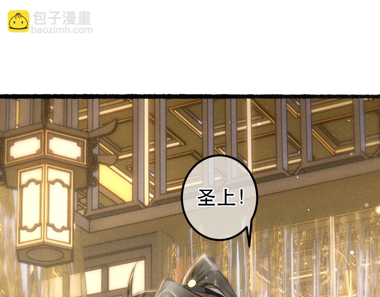 第66话 想和你一起过节(1/2)-第68话