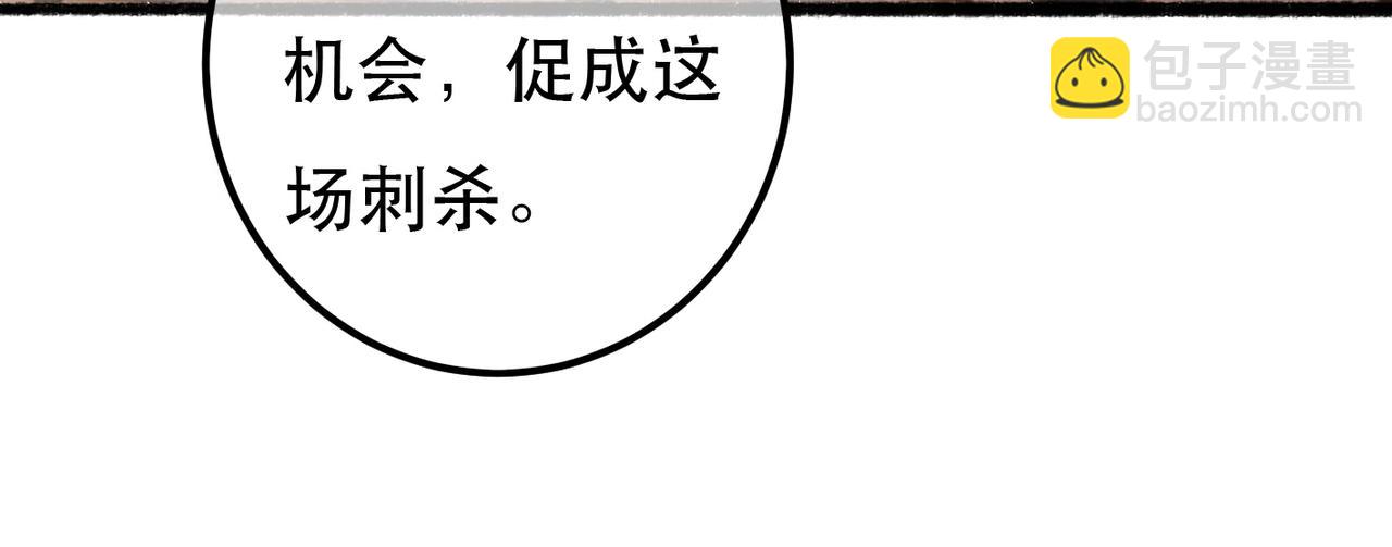 第68话 只能由我来(1/2)-第70话