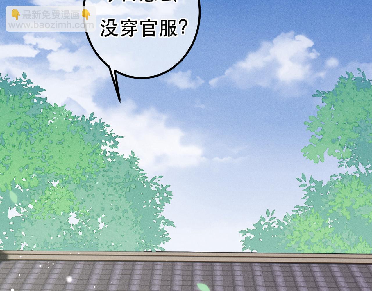 第68话 只能由我来(1/2)-第70话