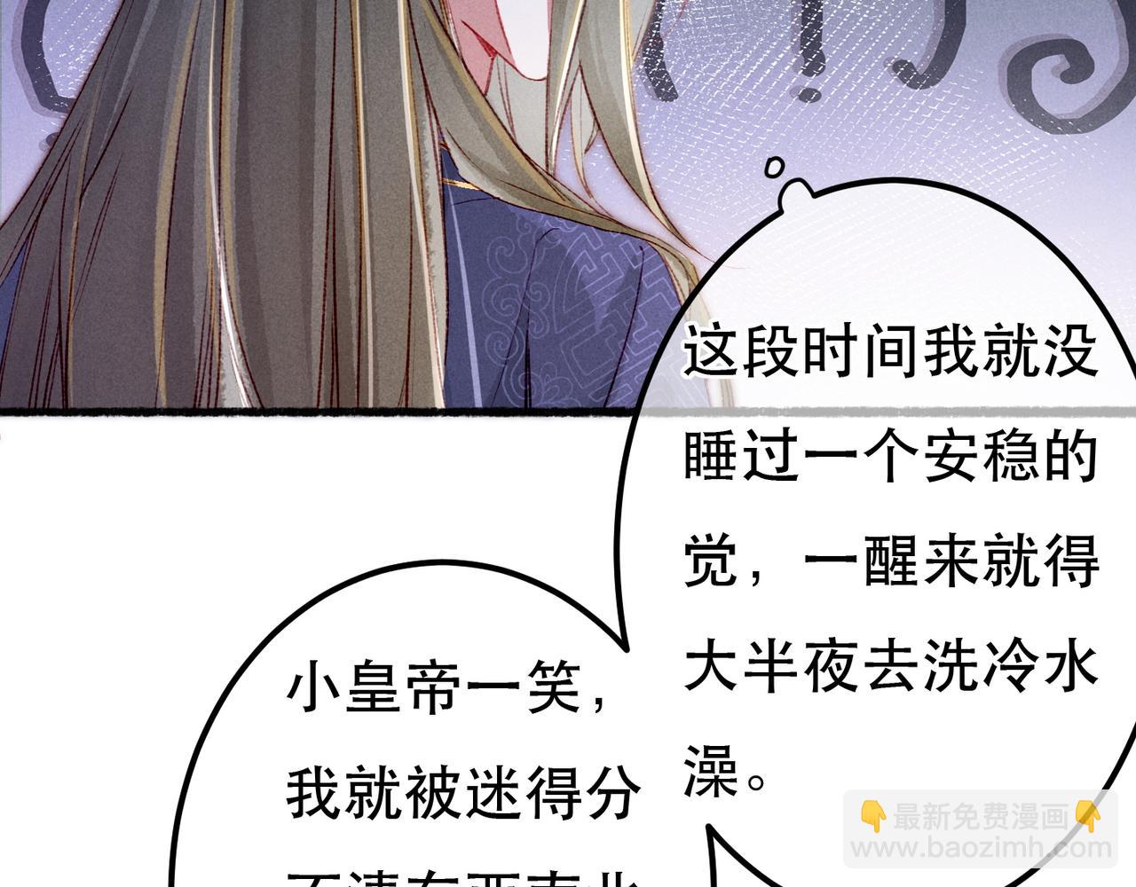 第68话 只能由我来(1/2)-第70话
