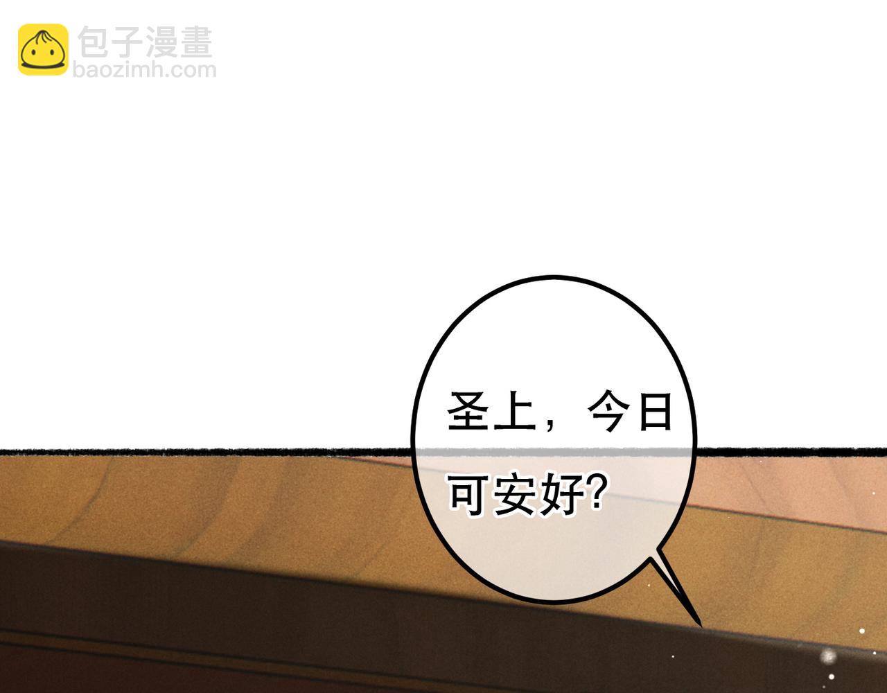 第68话 只能由我来(1/2)-第70话