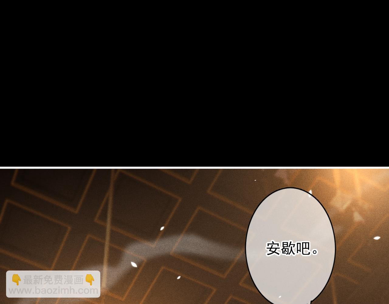 第6话 共度春宵？(1/3)-第8话