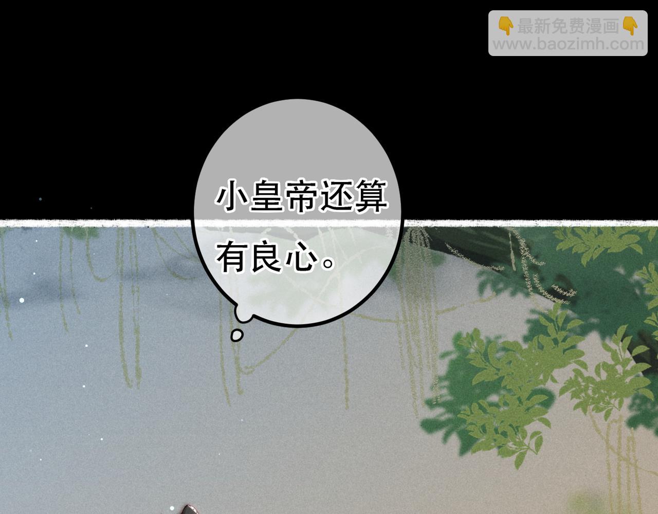 第70话 被毒蛇咬了(1/3)-第72话