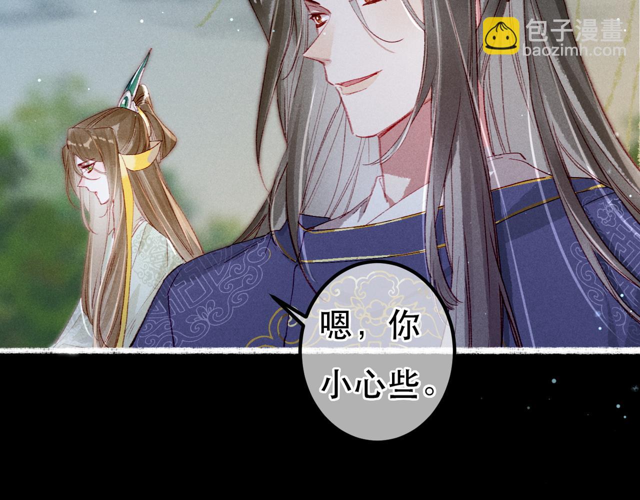 第70话 被毒蛇咬了(1/3)-第72话