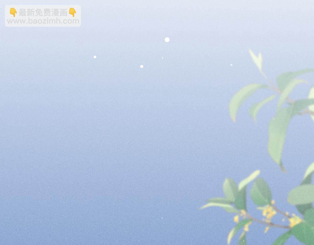 第74话 小皇帝为什么生气？(1/3)-第76话