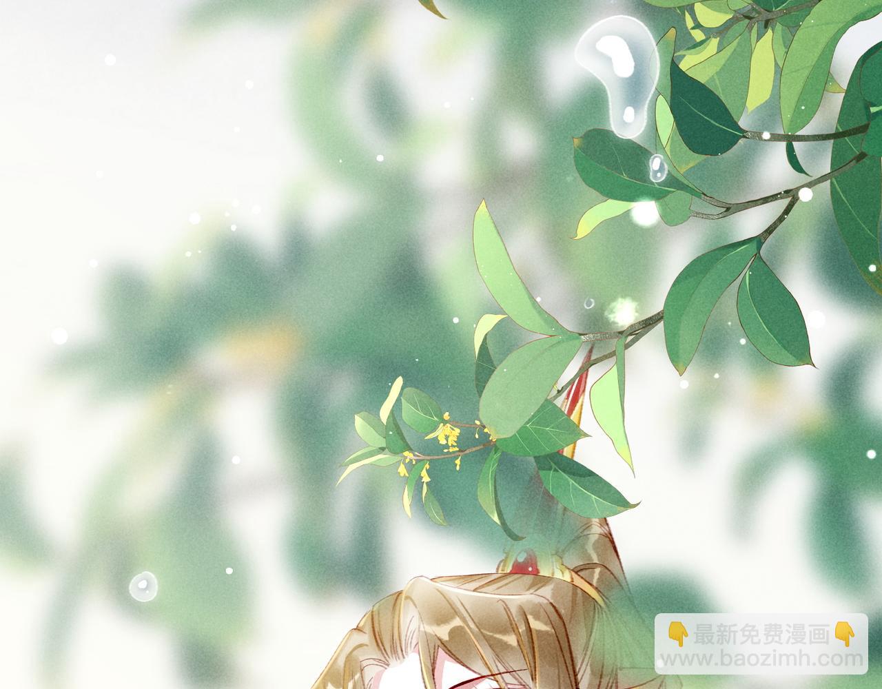 第74话 小皇帝为什么生气？(1/3)-第76话