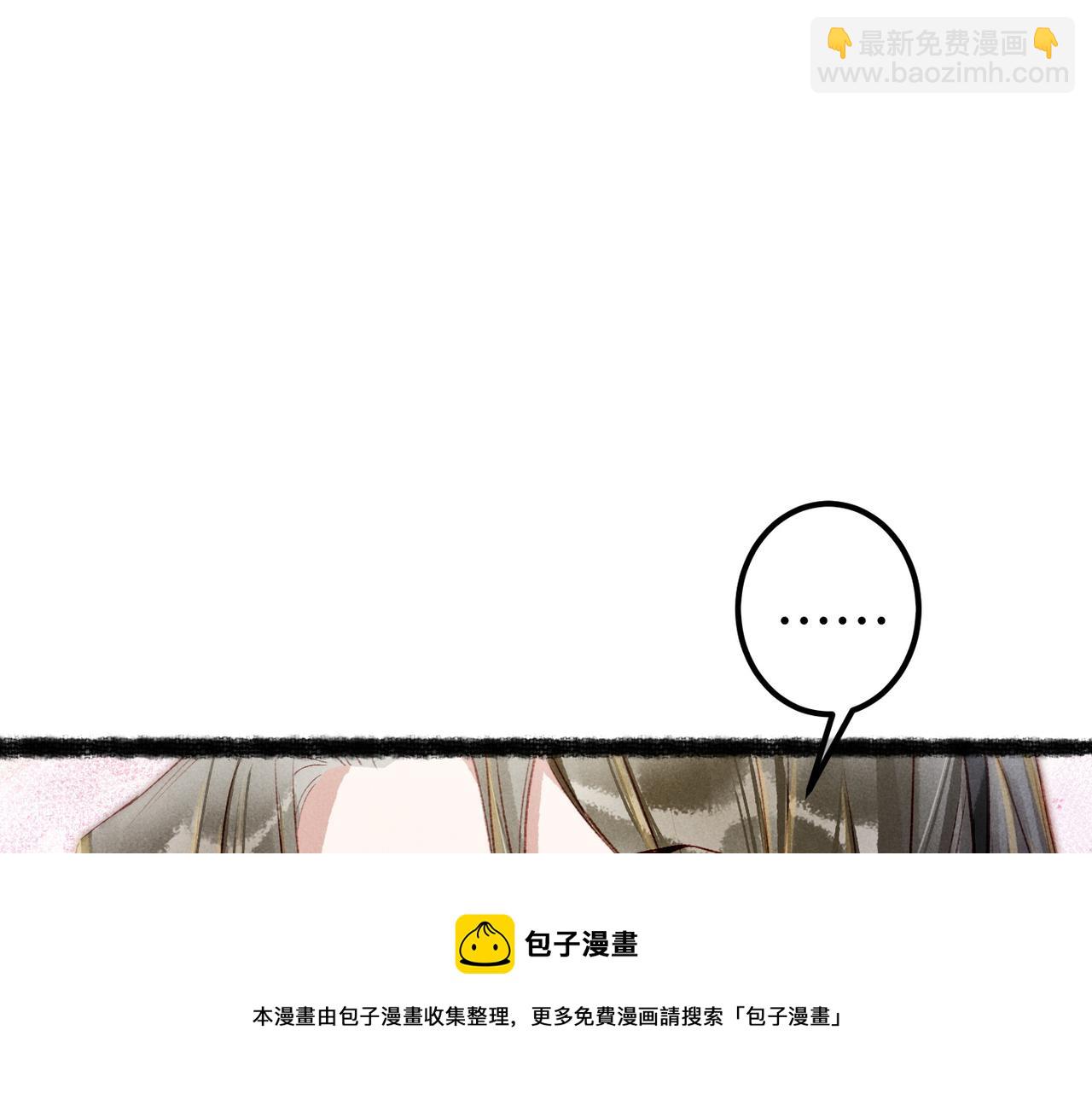 第74话 小皇帝为什么生气？(1/3)-第76话