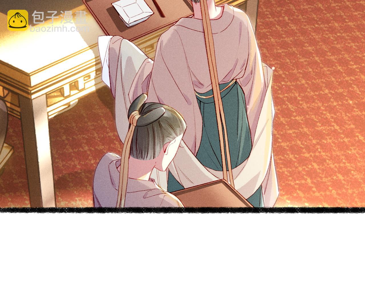 第74话 小皇帝为什么生气？(1/3)-第76话