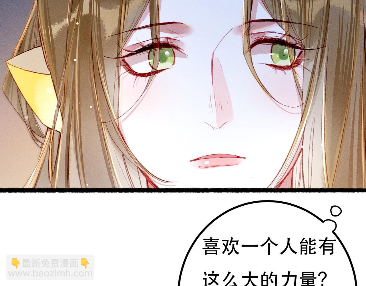 第76话 认罪？(1/3)-第78话
