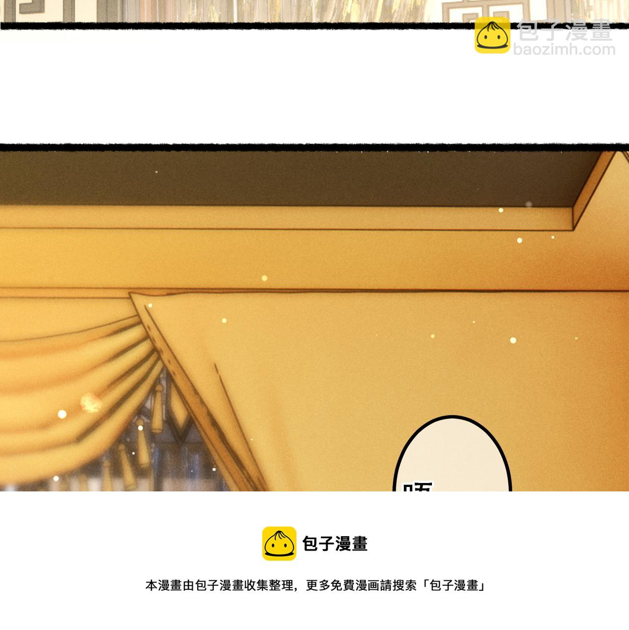 第76话 认罪？(1/3)-第78话