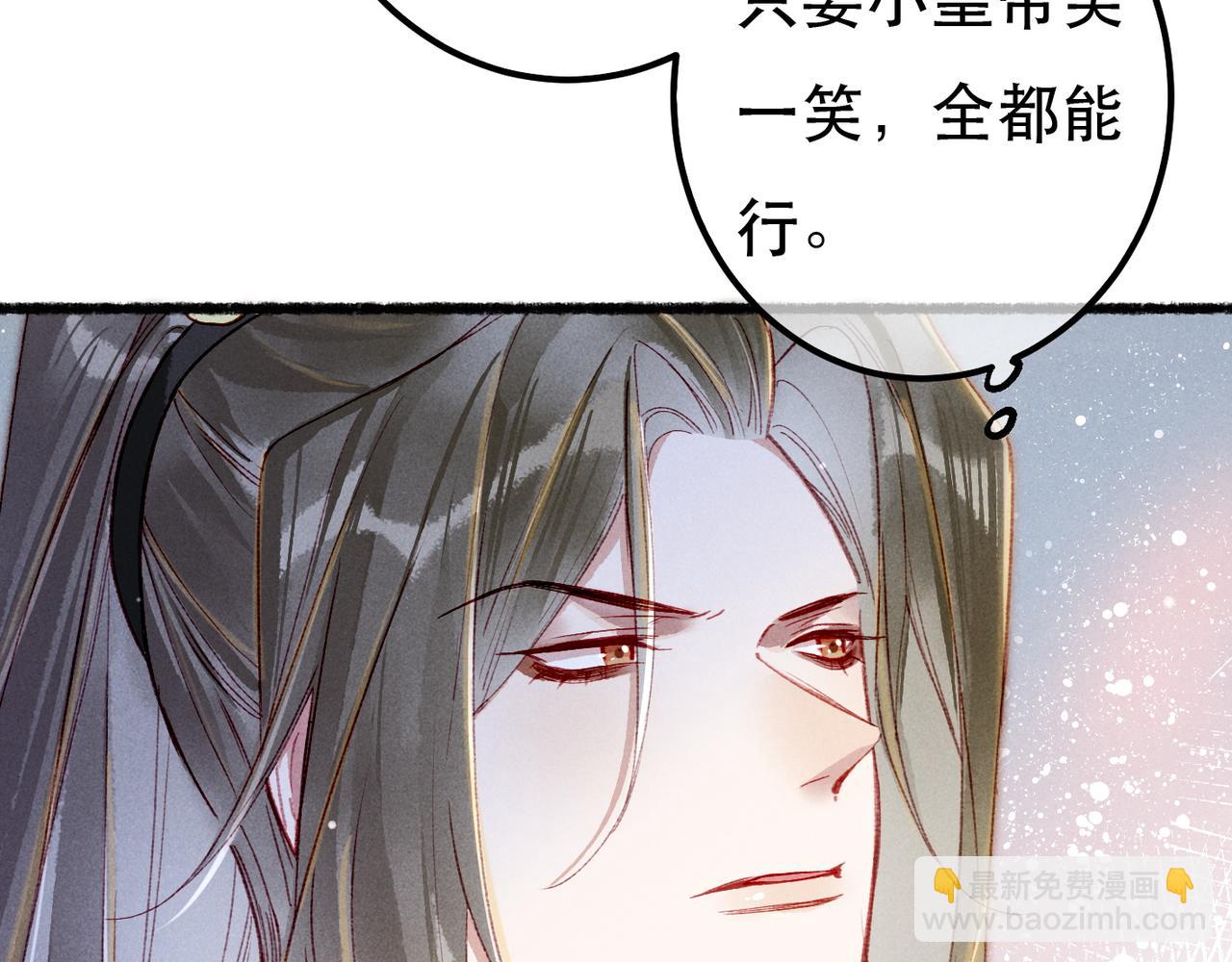 第78话 旁人给不起的东西(1/4)-第80话