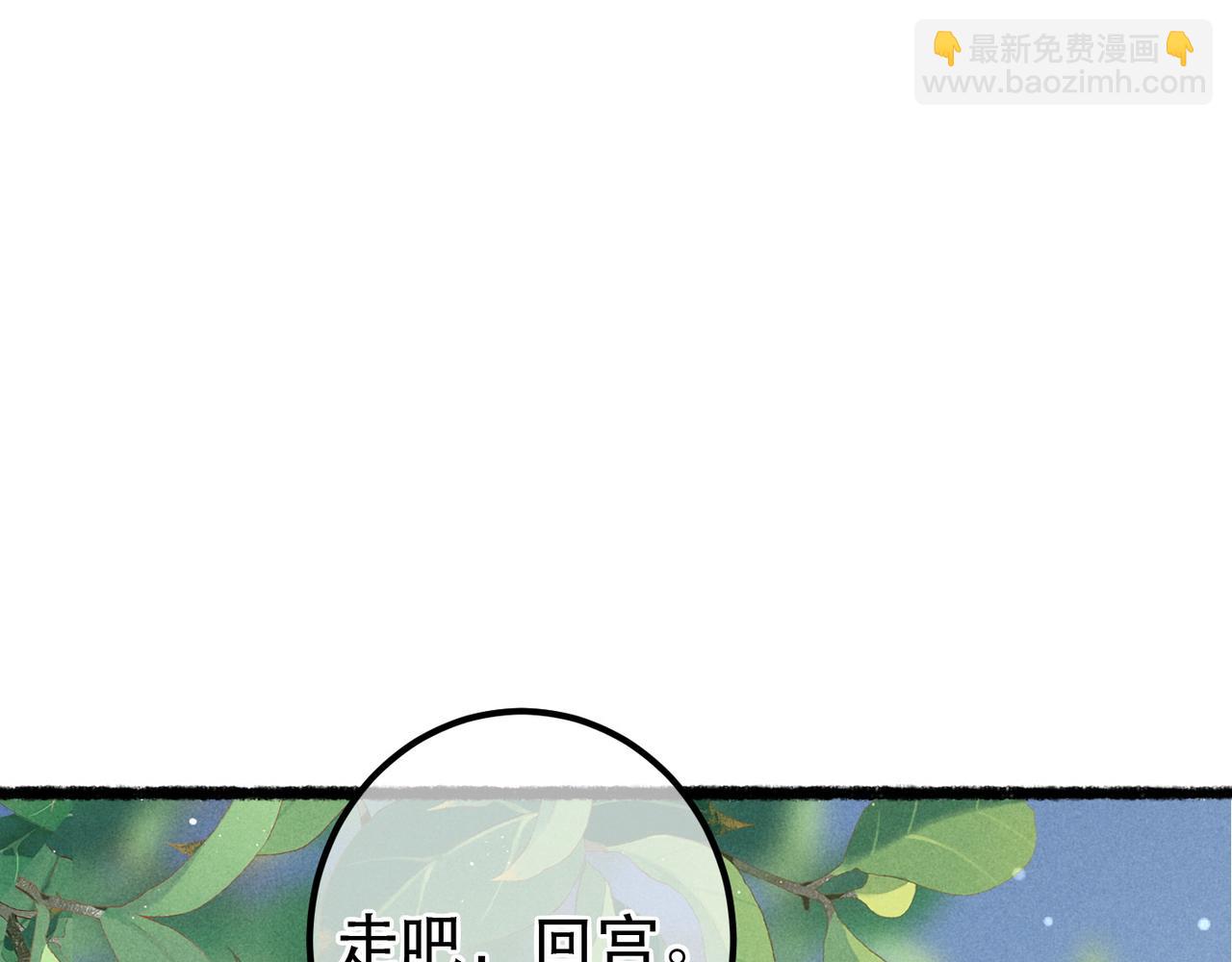 第80话 圣上的东西丢不得(1/3)-第82话