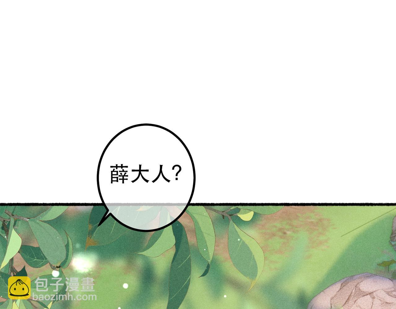 第80话 圣上的东西丢不得(1/3)-第82话