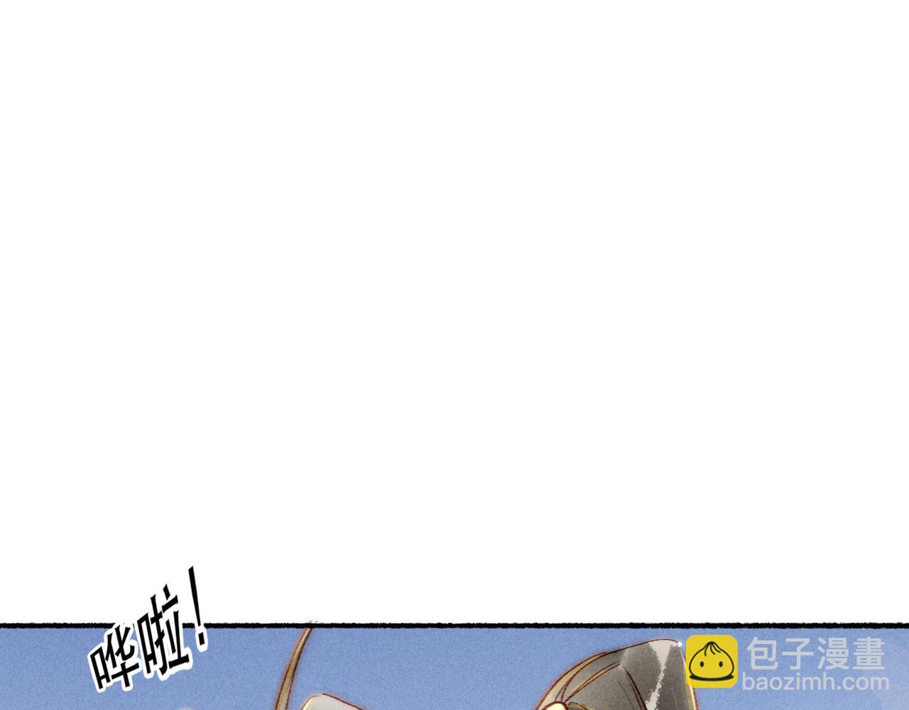 第80话 圣上的东西丢不得(1/3)-第82话