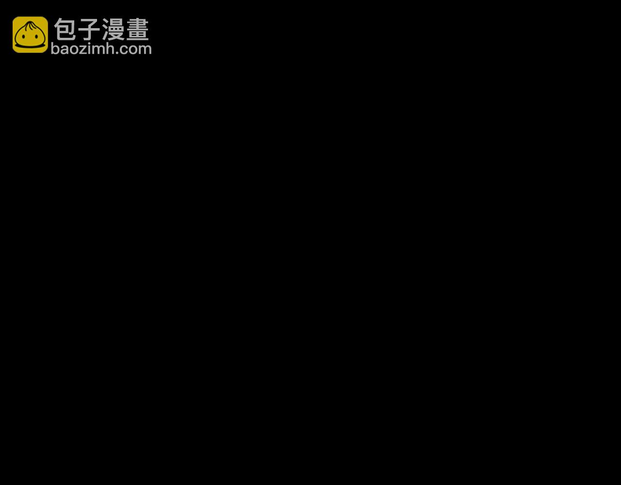 第84话 心中有我(1/3)-第86话