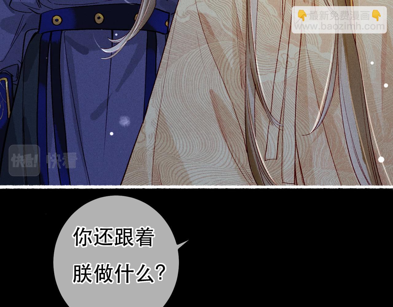 第84话 心中有我(1/3)-第86话