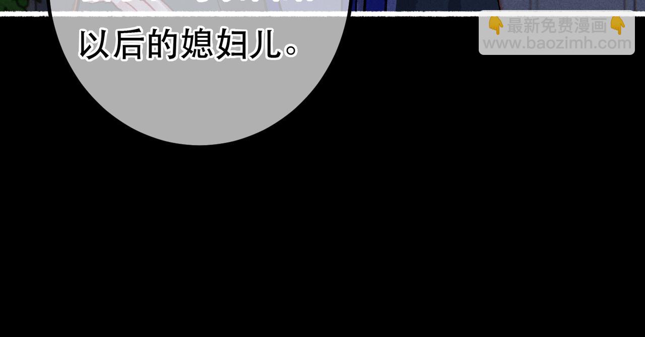 第84话 心中有我(1/3)-第86话