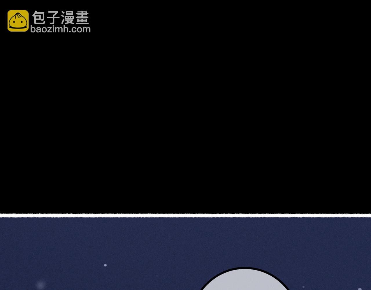 第84话 心中有我(1/3)-第86话