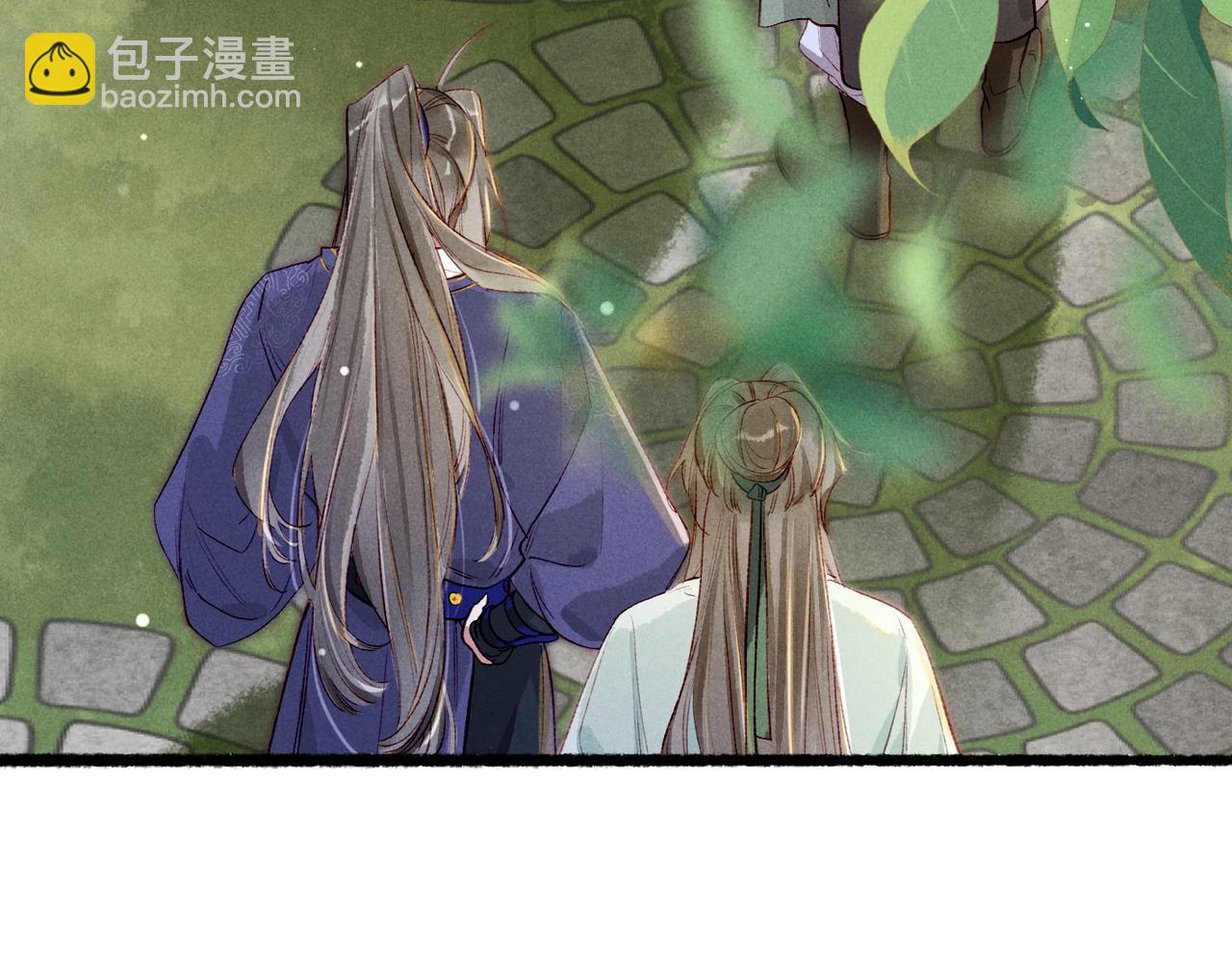 第86话 情敌见面(1/3)-第88话
