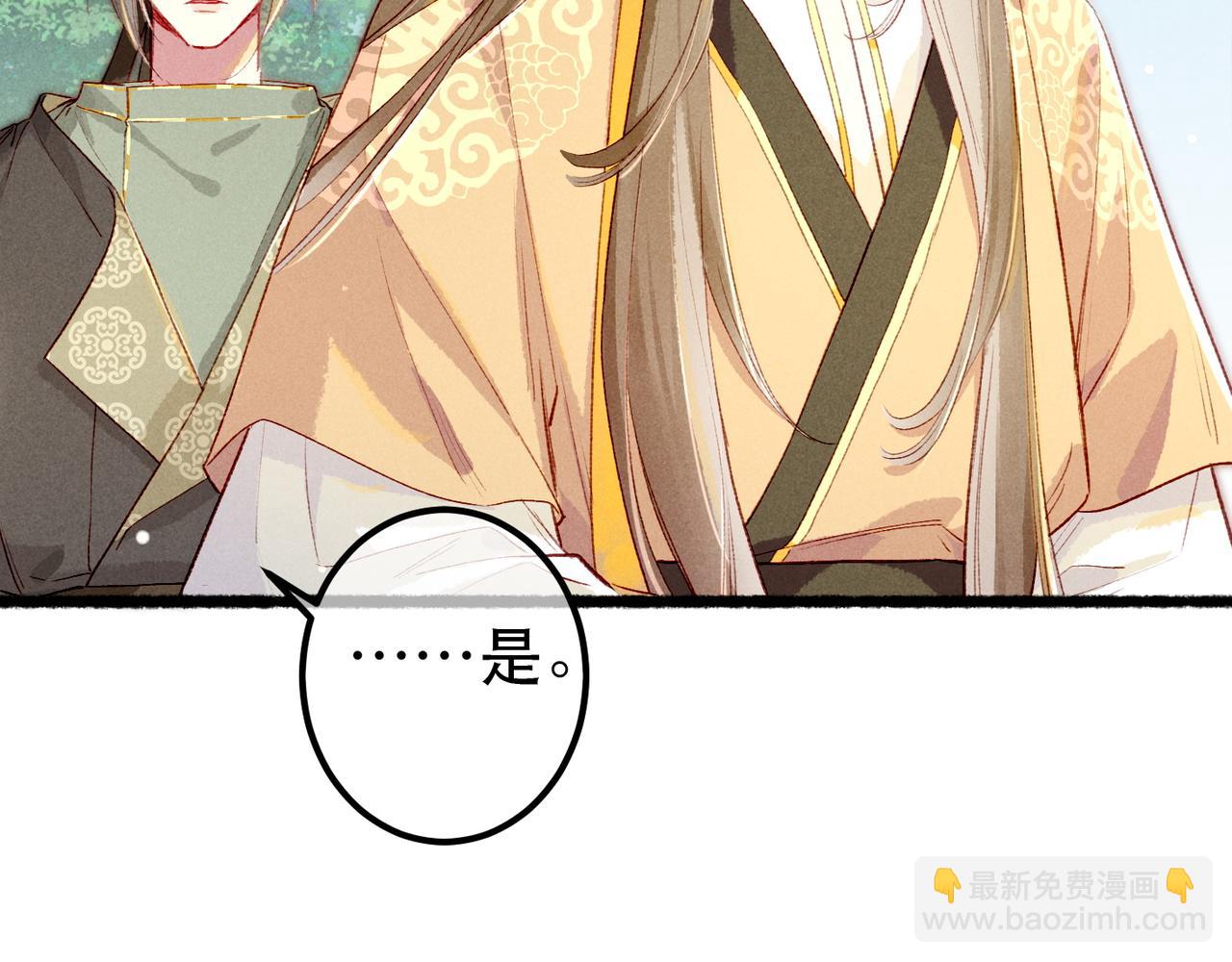 第86话 情敌见面(1/3)-第88话
