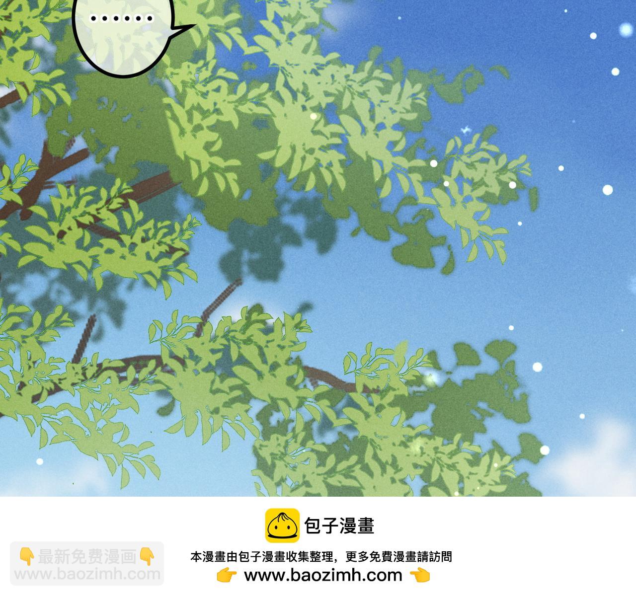 第86话 情敌见面(1/3)-第88话