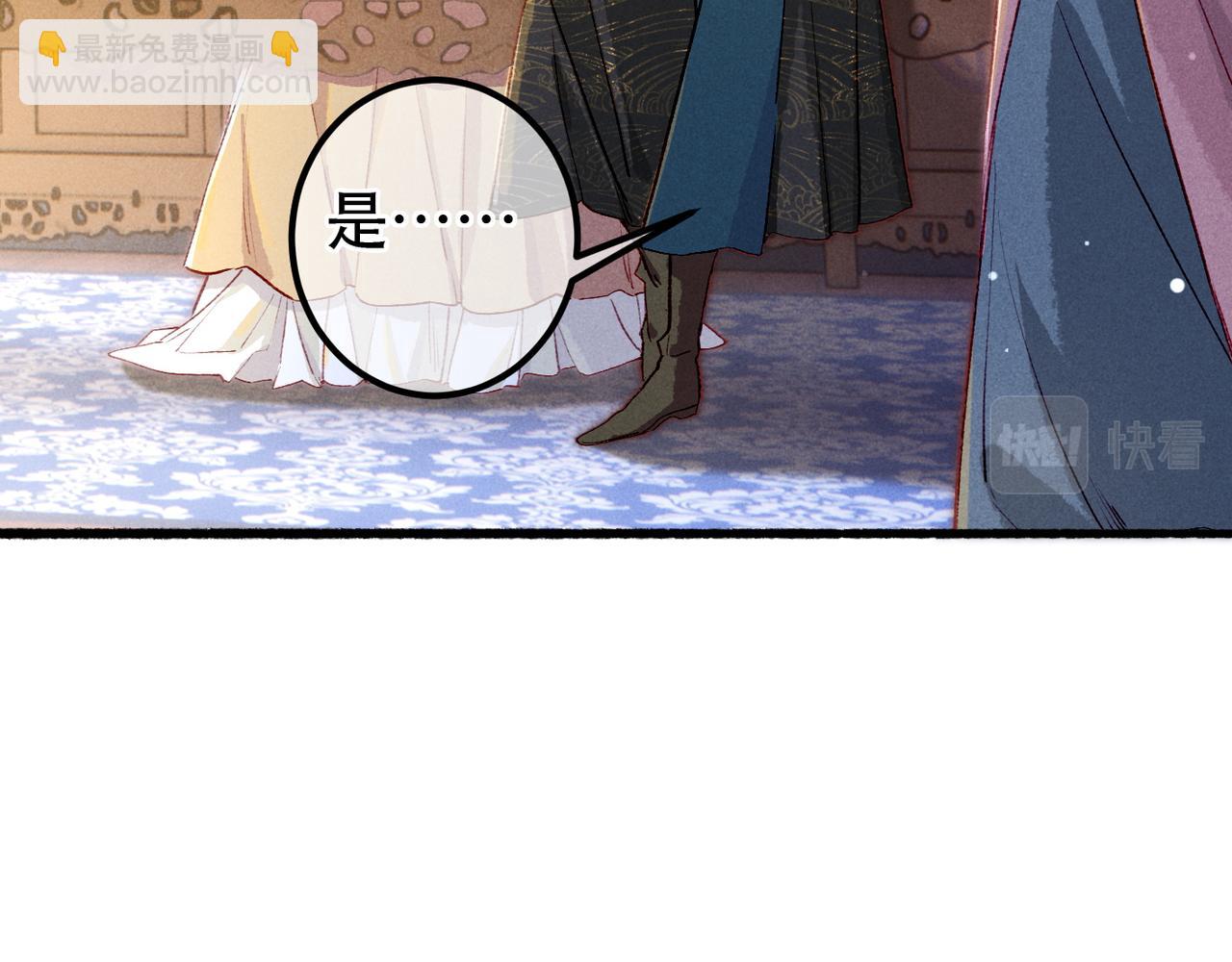 第88话 薛远想要什么(1/3)-第90话
