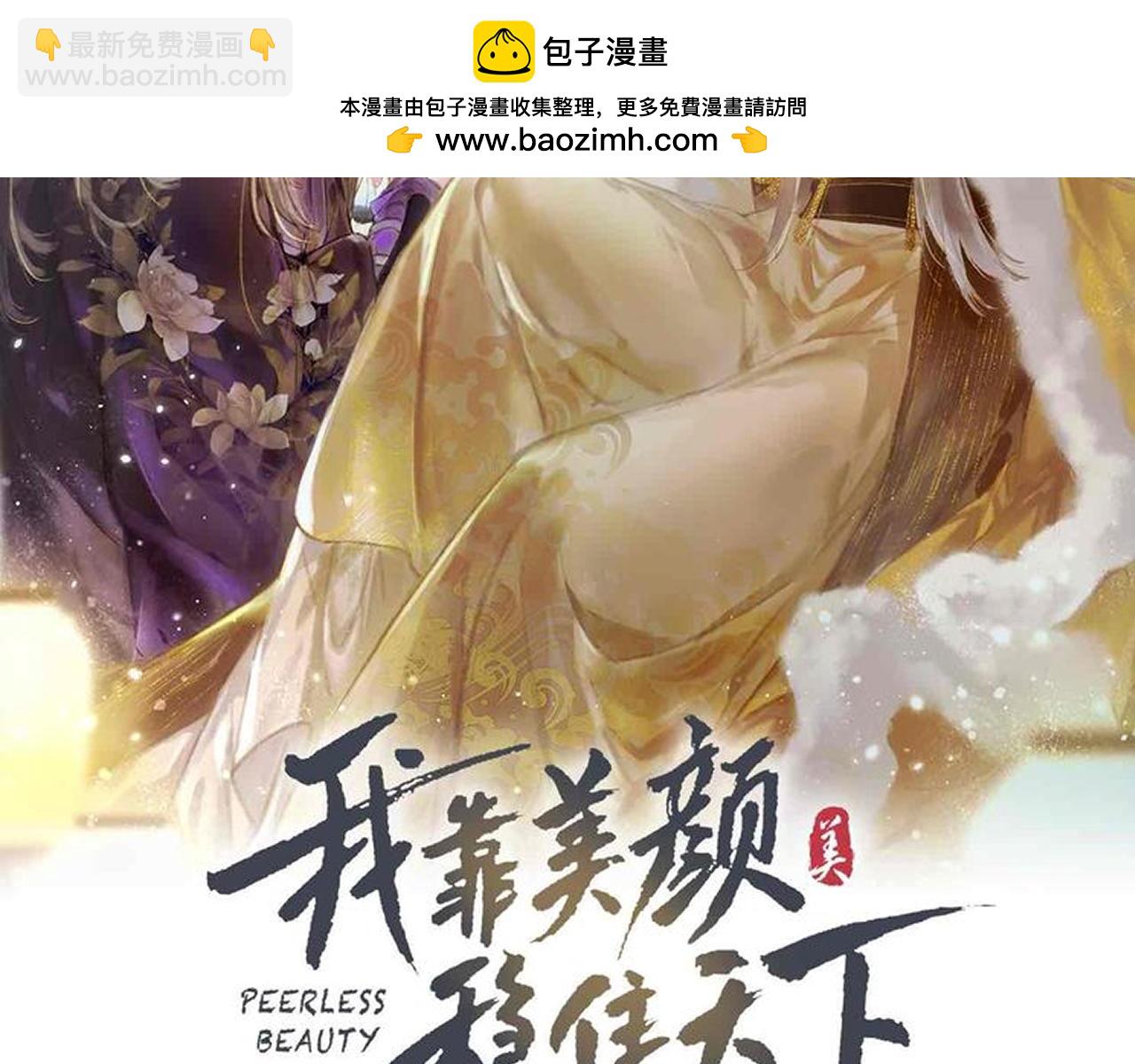 第88话 薛远想要什么(1/3)-第90话