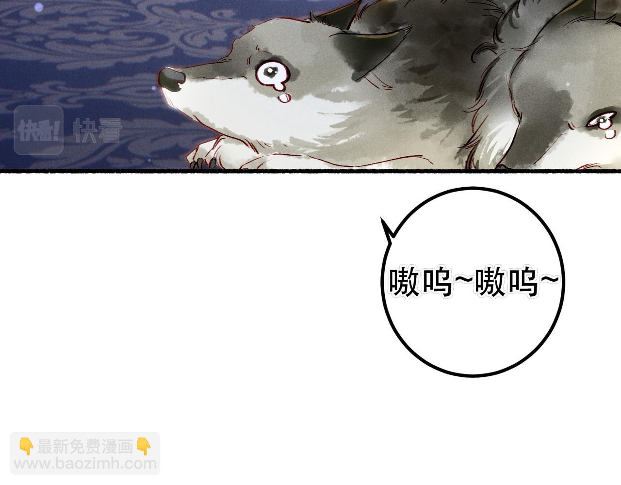 第88话 薛远想要什么(1/3)-第90话
