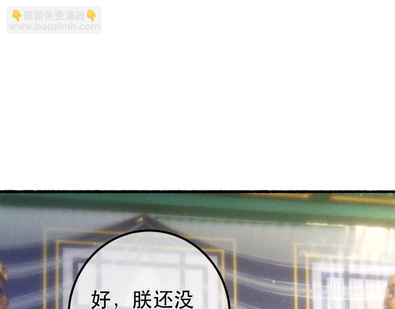 第88话 薛远想要什么(1/3)-第90话