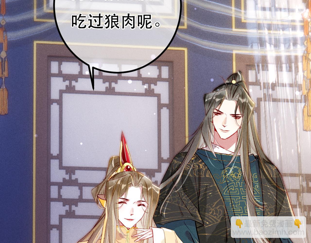 第88话 薛远想要什么(1/3)-第90话