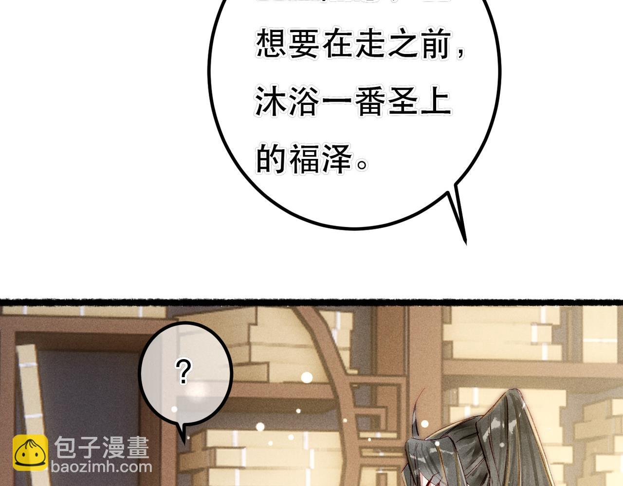 第88话 薛远想要什么(1/3)-第90话