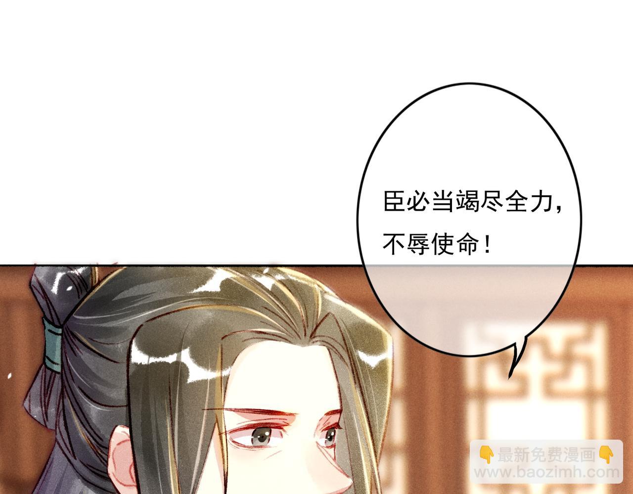 第8话 引起兴趣(1/3)-第10话