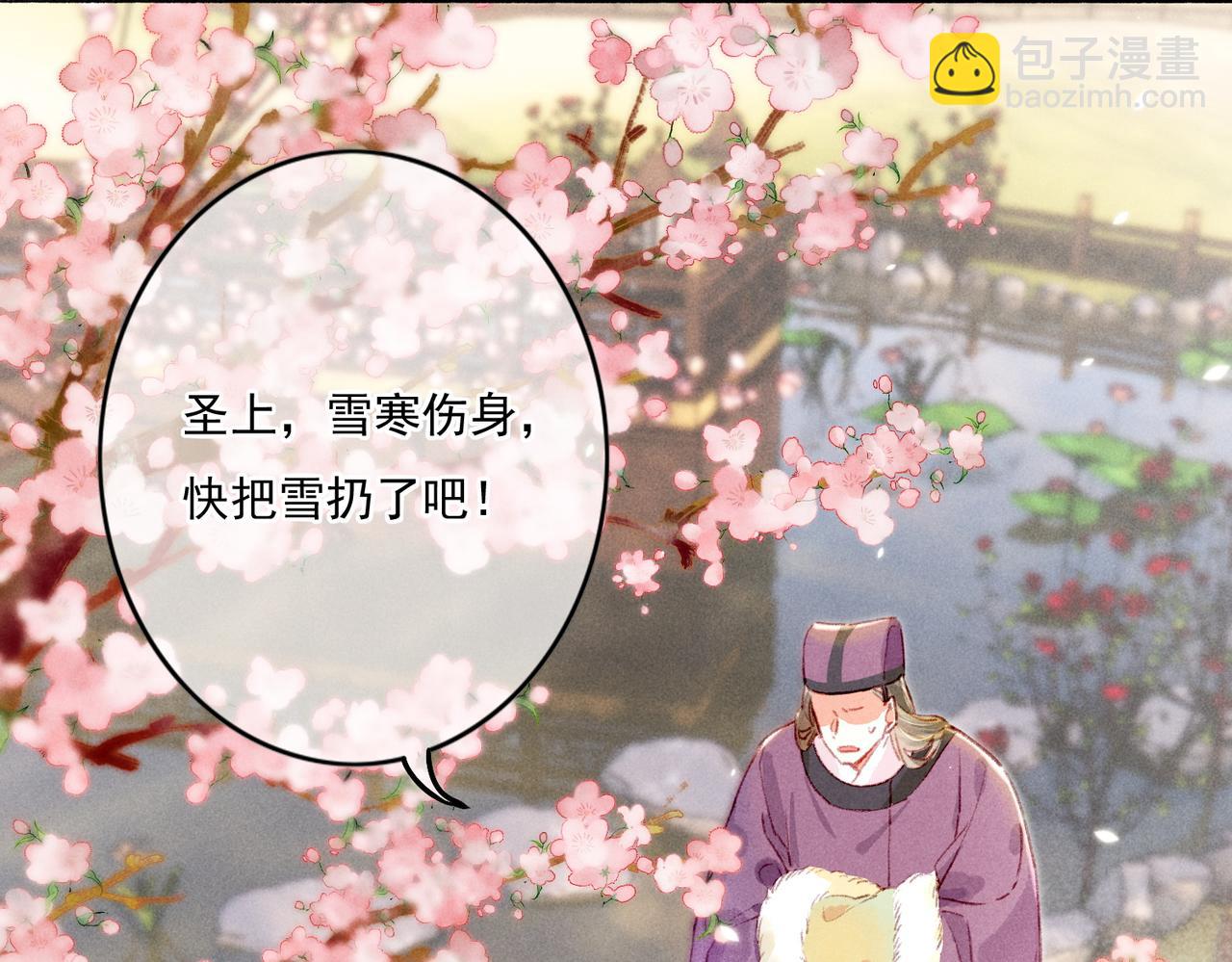 第8话 引起兴趣(1/3)-第10话