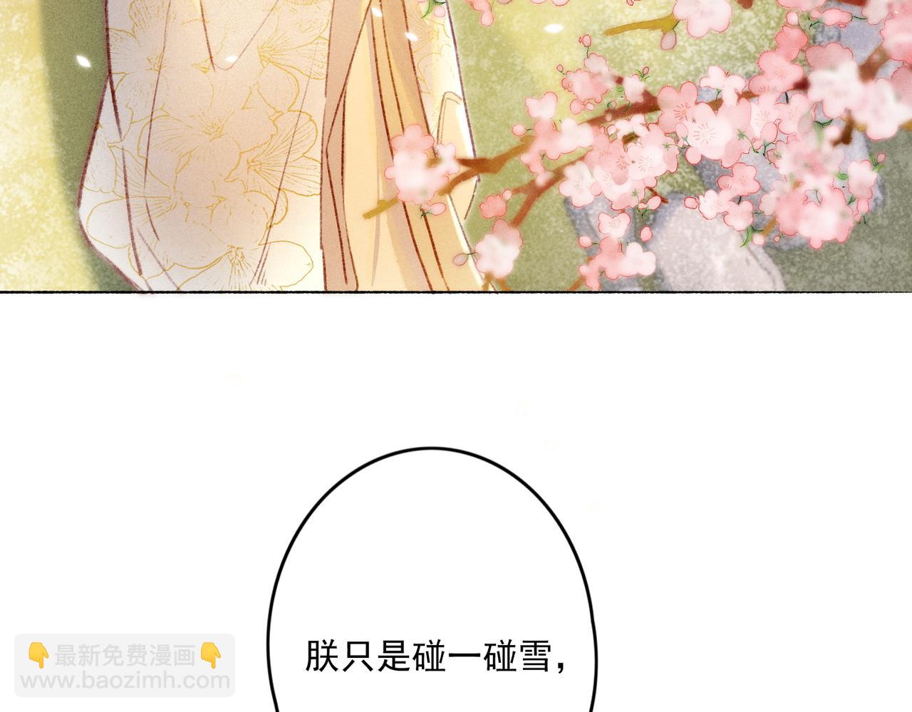 第8话 引起兴趣(1/3)-第10话