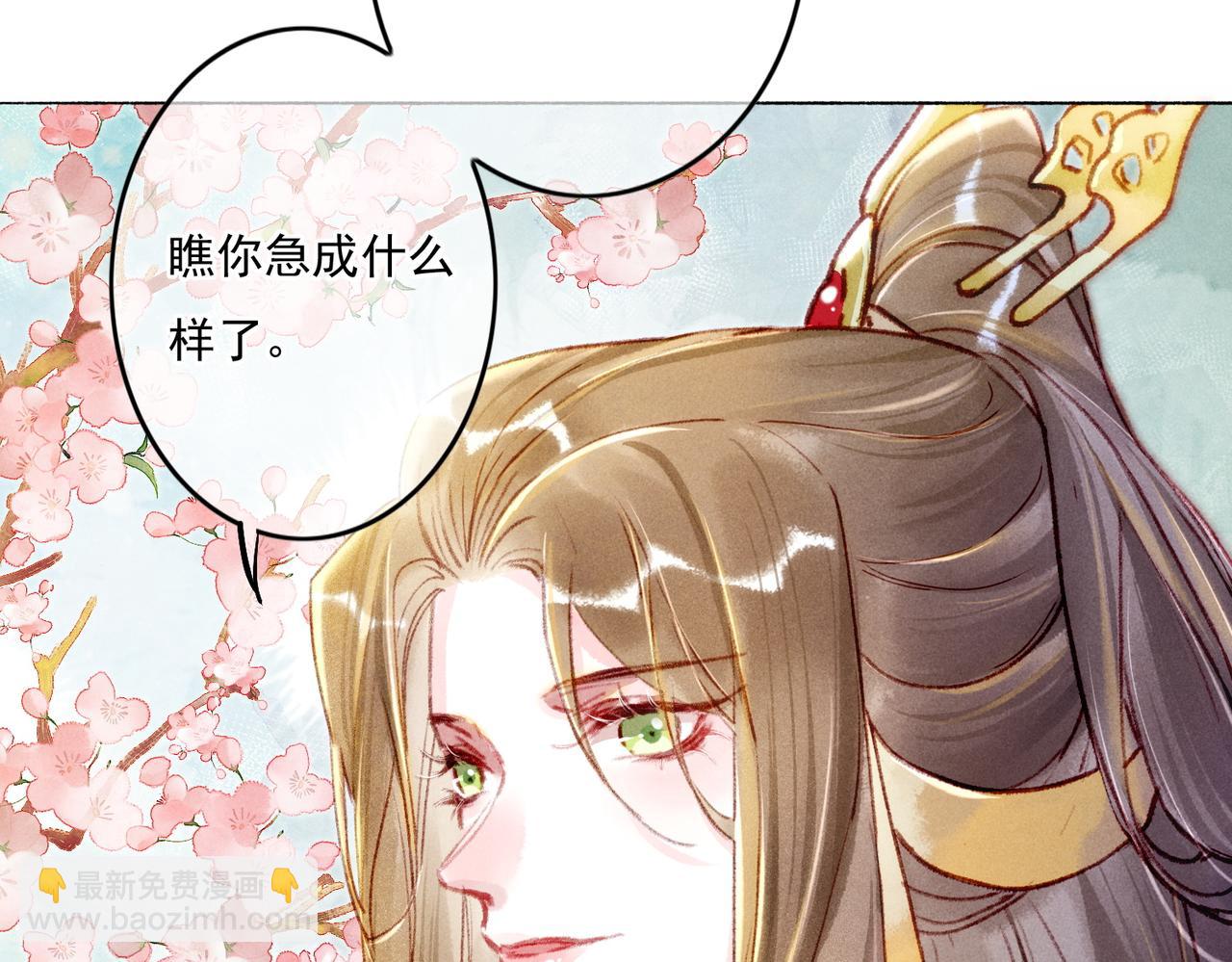 第8话 引起兴趣(1/3)-第10话