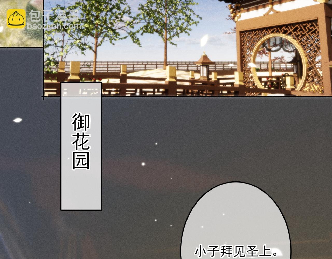 第8话 引起兴趣(1/3)-第10话