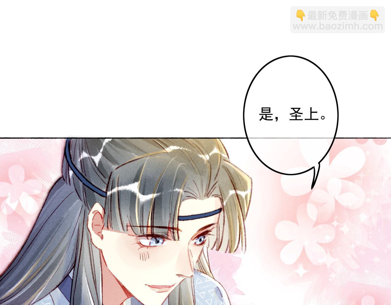 第8话 引起兴趣(1/3)-第10话