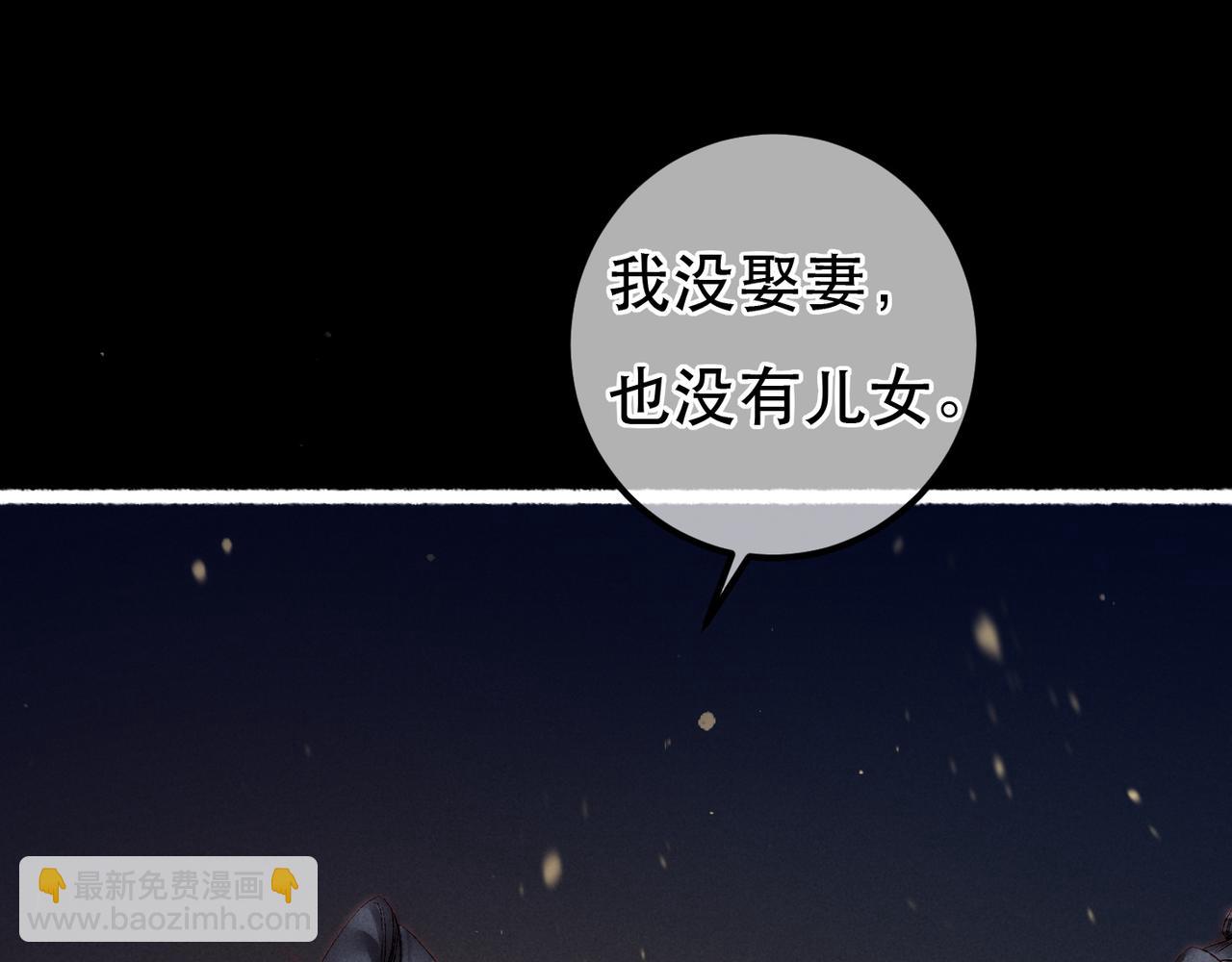 第90话 担心被偷家(1/3)-第92话