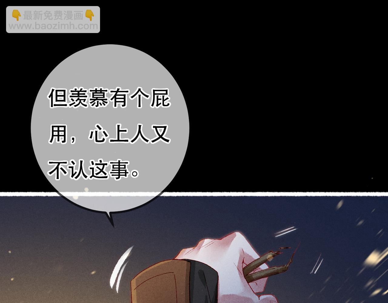 第90话 担心被偷家(1/3)-第92话